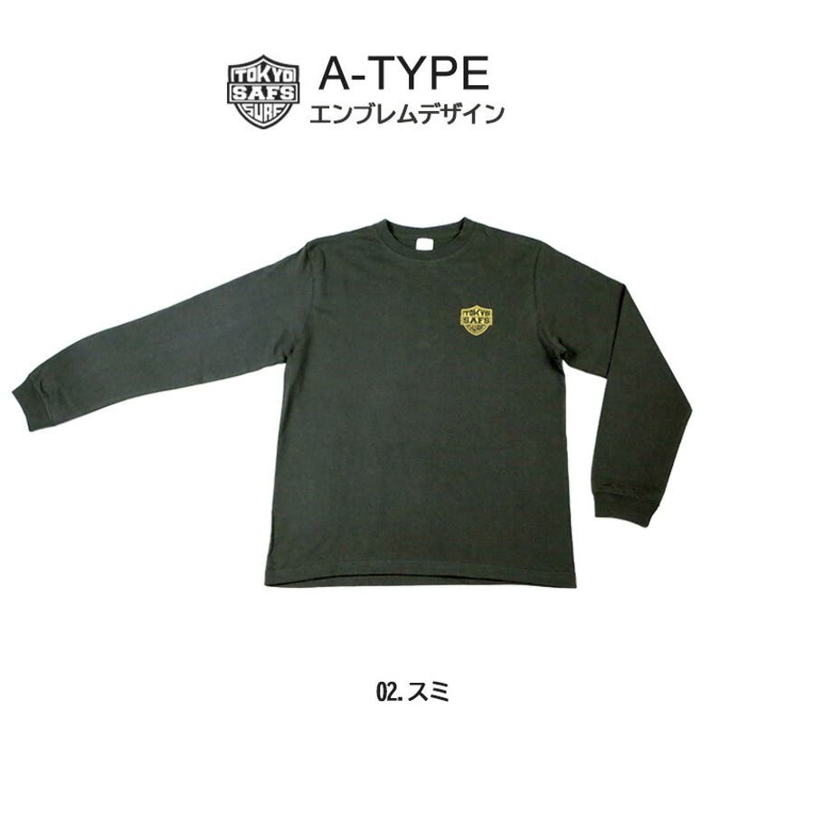 ロングTシャツ メンズ 長袖[品番：SFST0000253]｜SAFS（サフス