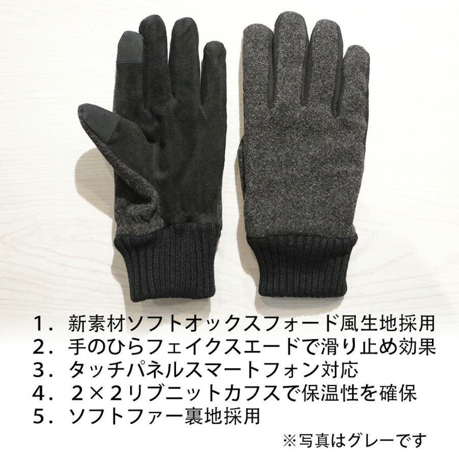 手袋 メンズ おしゃれ[品番：SFST0000200]｜SAFS（サフス）のメンズ