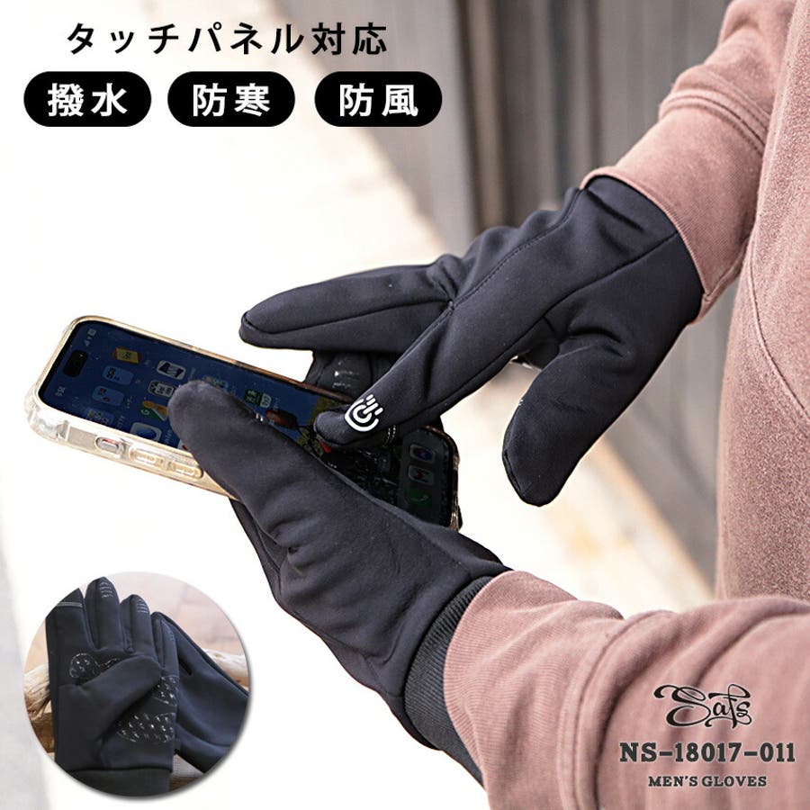 Sublations手袋 SGSB REVERSIBLE FINGERLESS GLOVES .10【HEATHER BLUE
