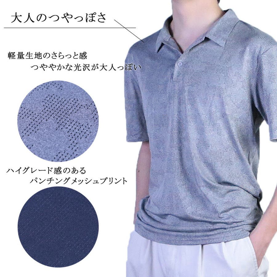 ポロシャツ 半袖 メンズ[品番：SFST0000242]｜SAFS（サフス）｜メンズ