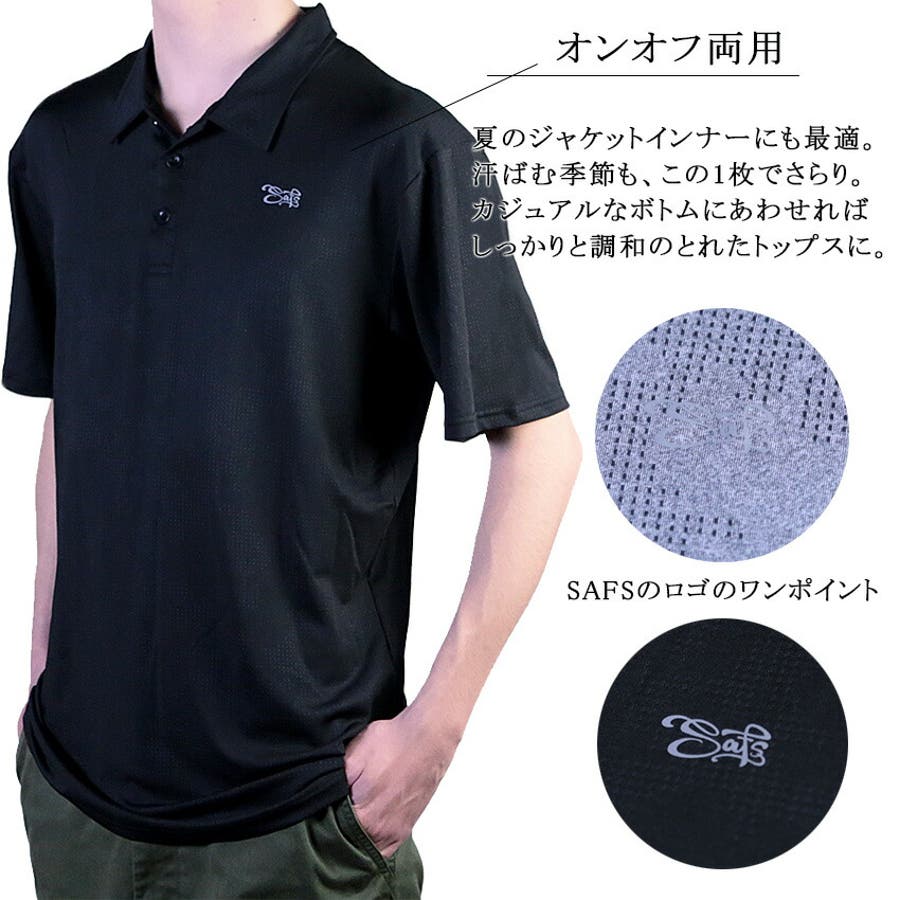 ポロシャツ 半袖 メンズ[品番：SFST0000242]｜SAFS（サフス）｜メンズ