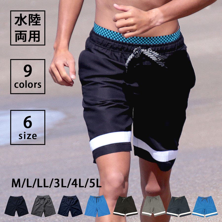 水着 サーフパンツ メンズ ns-2580-05[品番：SFST0000011]｜SAFS