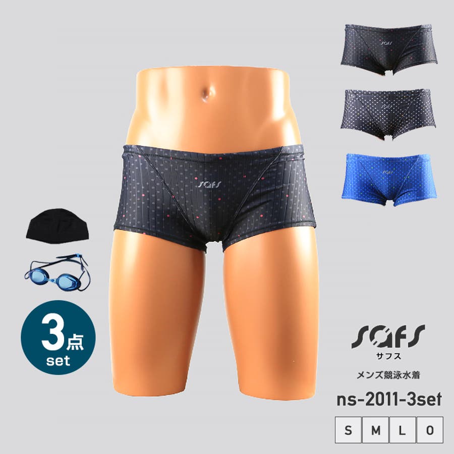 競泳水着 メンズ 練習用[品番：SFST0000094]｜SAFS（サフス）の