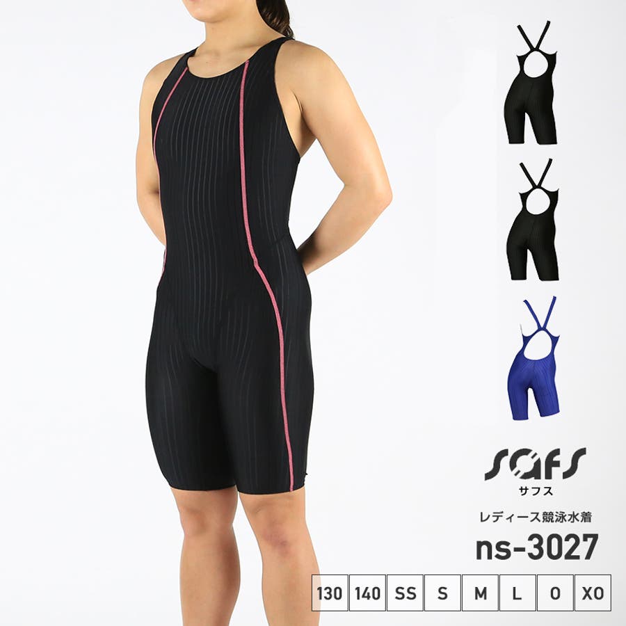 競泳水着 レディース 練習用[品番：SFST0000146]｜SAFS WOMEN