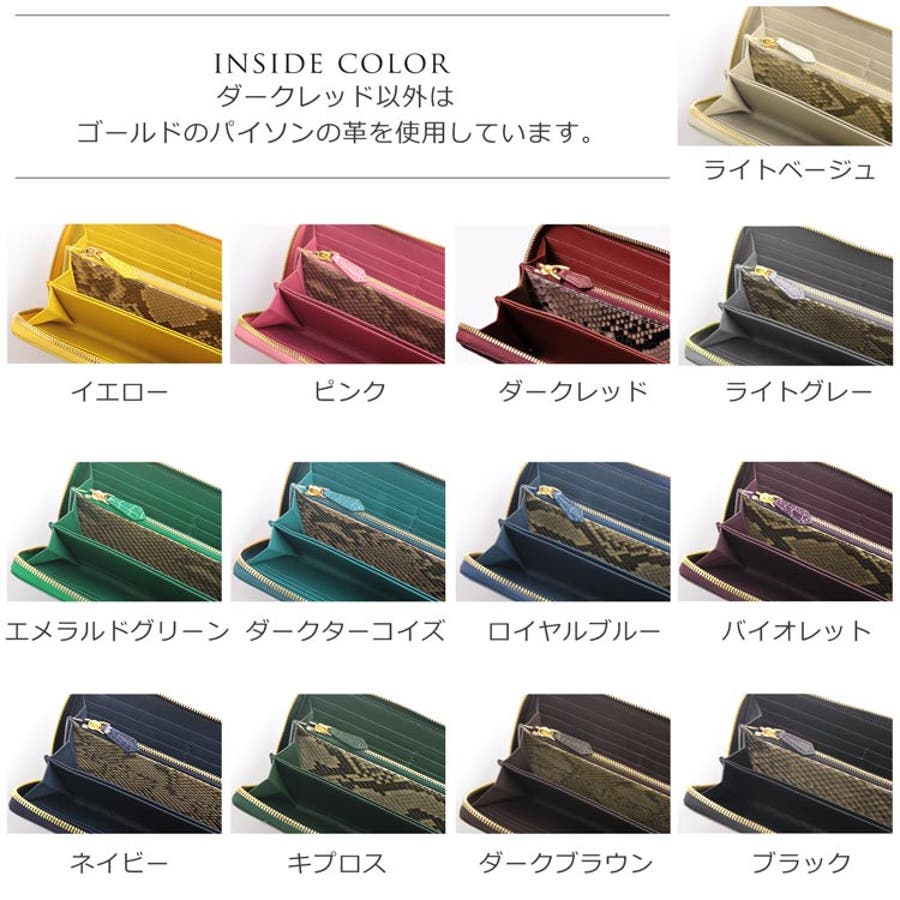 INSIDE COLOR” 長財布-