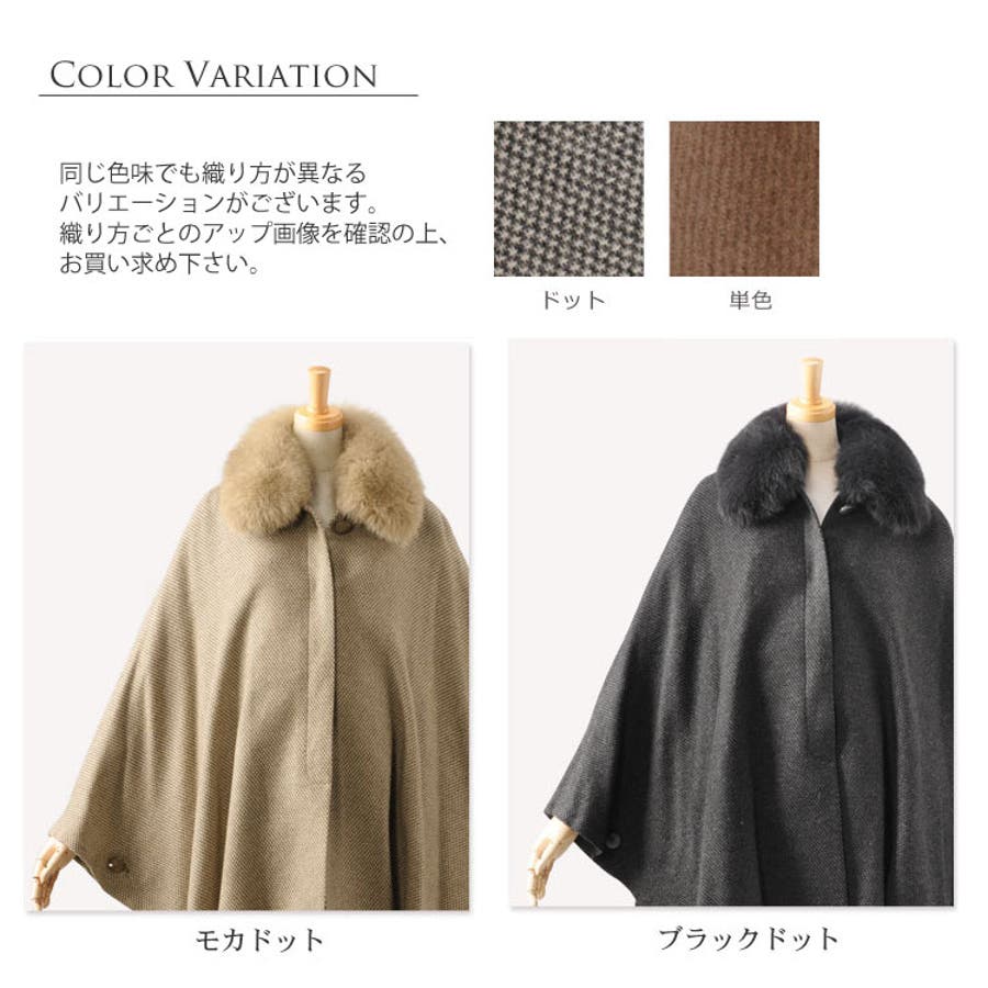 軽量 カシミヤ ポンチョ[品番：SNKC0001244]｜sankyo shokai