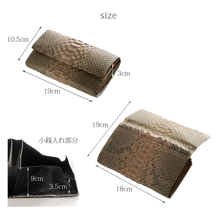 パイソン ギャルソン 長財布[品番：SNKC0001747]｜sankyo shokai