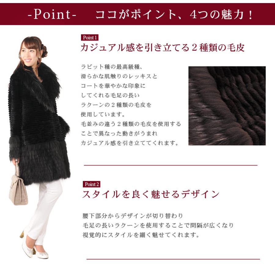 レッキス ラクーン 品番 Snkc Sankyo Shokai サンキョウショウカイ サンキョウショウカイ のレディースファッション通販 Shoplist ショップリスト