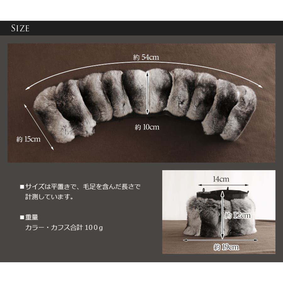 チンチラ カラー カフスセット 付け衿 付け袖/ カラーループ×7