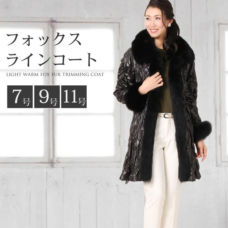 贅沢高級フォックスファー付き暖かいムートンコートL〜L 結ん L