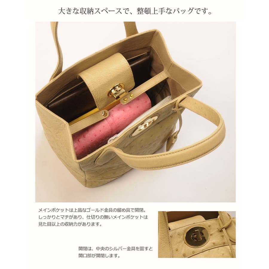 オーストリッチ ハンドバッグ レディース[品番:SNKC0001842 オーストリッチ ハンドバッグ レディース[品番:SNKC0001842