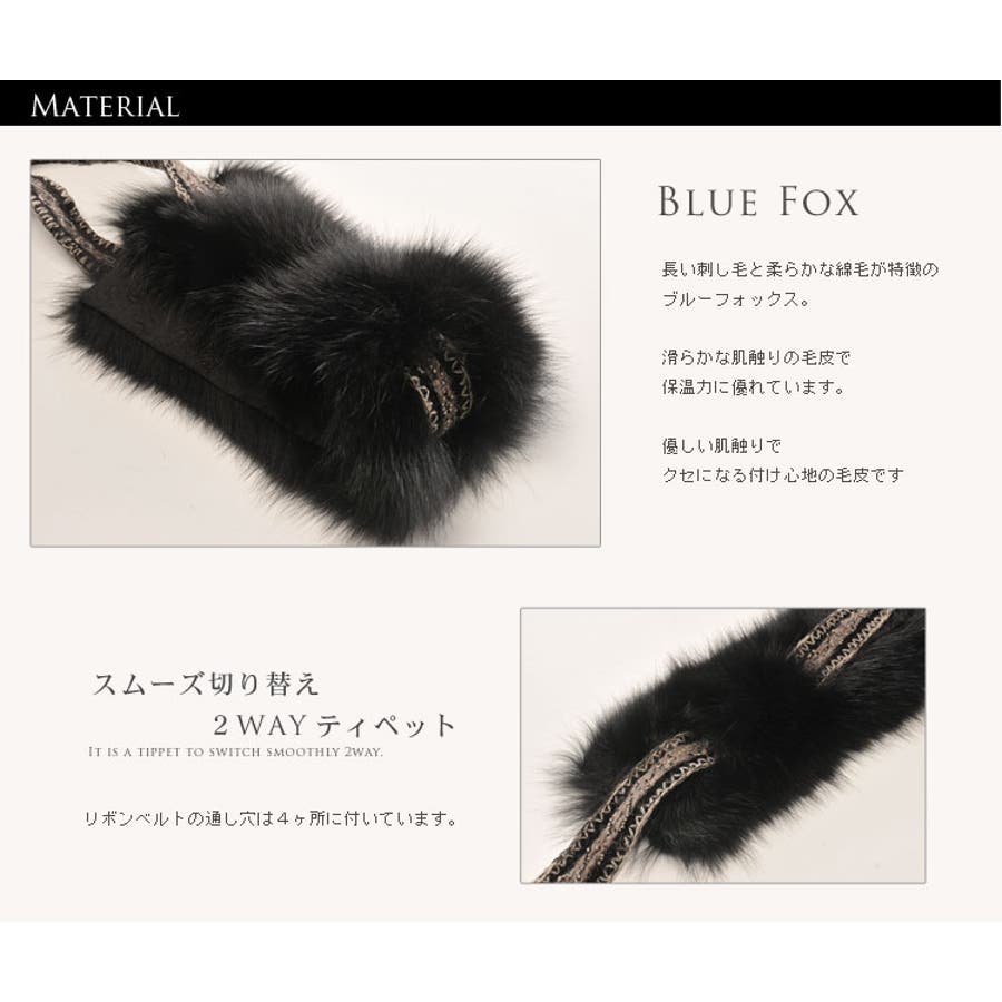 フォックス ファー マフラー レディース ティペット 2WAY 仕様[品番：SNKC0001690]｜sankyo shokai  （サンキョウショウカイ）のレディースファッション通販｜SHOPLIST（ショップリスト）