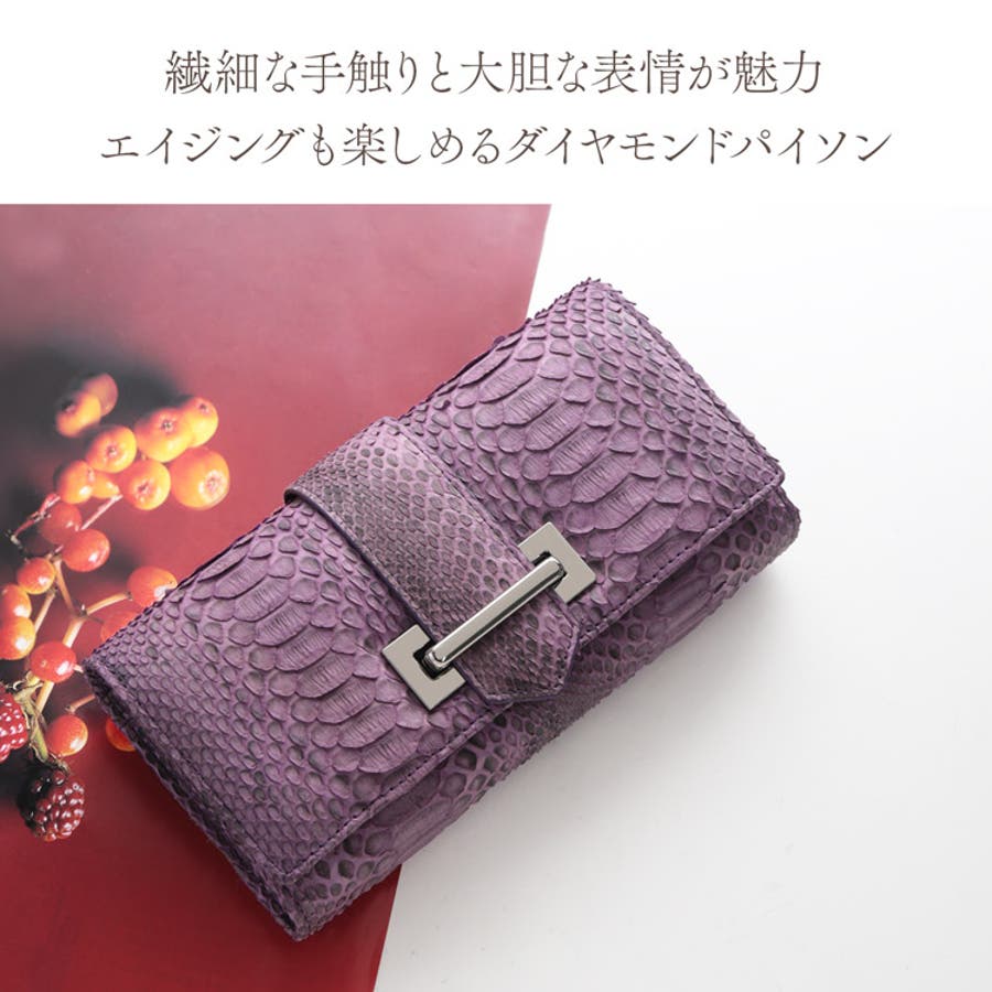 donna ドンナ シャルドネ 長財布 - メルカリ