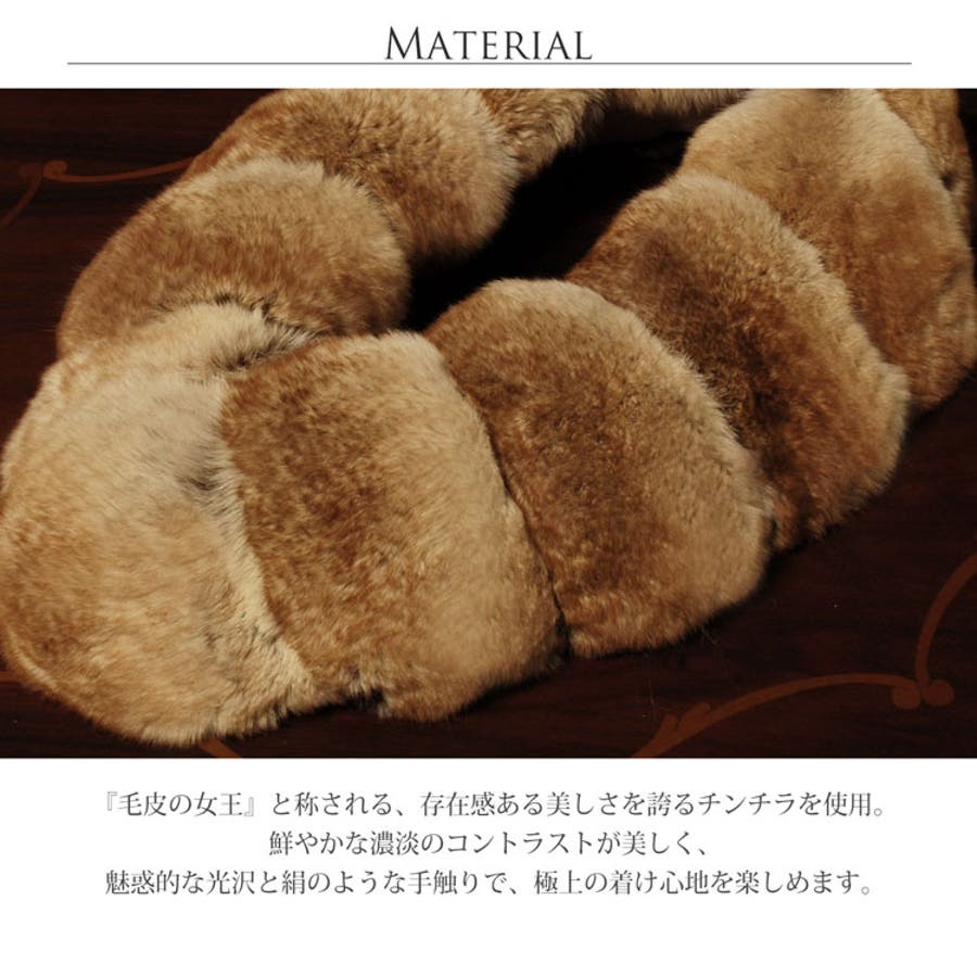 チンチラ ファー マフラー バネクリップ付 / レディース[品番