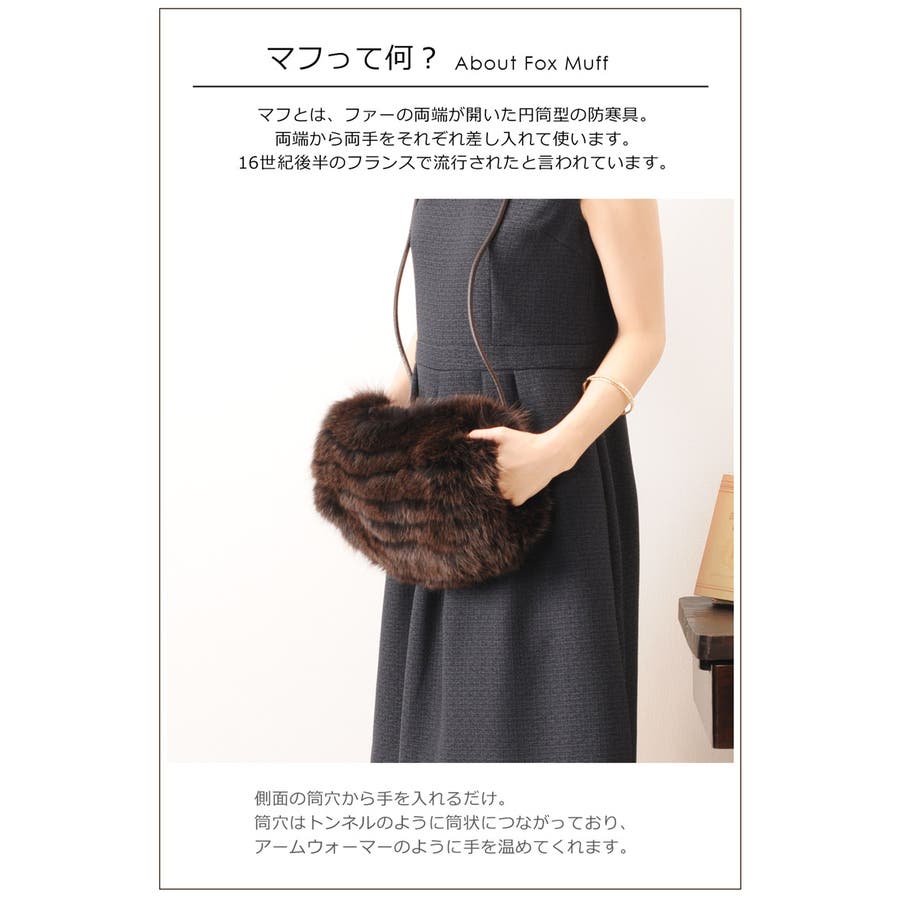フォックス ファー バッグ[品番：SNKC0001790]｜sankyo shokai