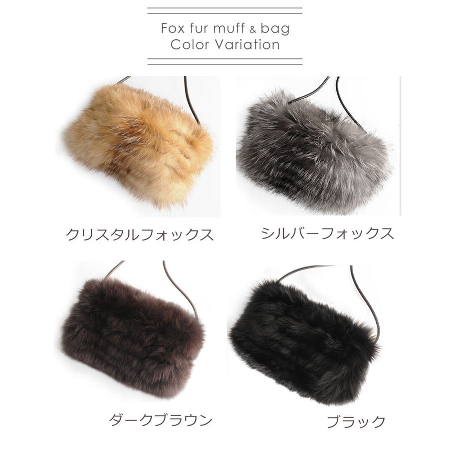 FOXY ブラウン ファー付きかごバッグ本物ミンクの毛 FOXY ブラウン ファー付きかごバッグ本物ミンクの毛 FOXY