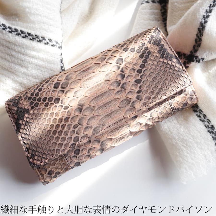 パイソン 長財布 レディース[品番：SNKC0001299]｜sankyo shokai