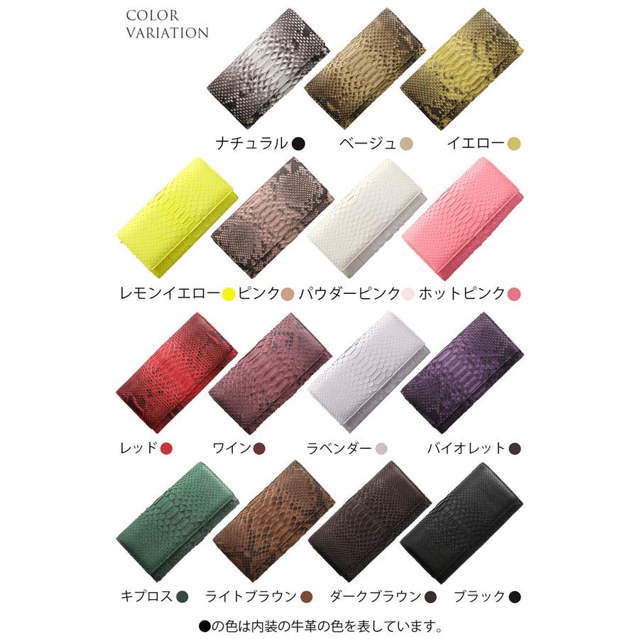 パイソン 長財布 レディース[品番：SNKC0001299]｜sankyo shokai