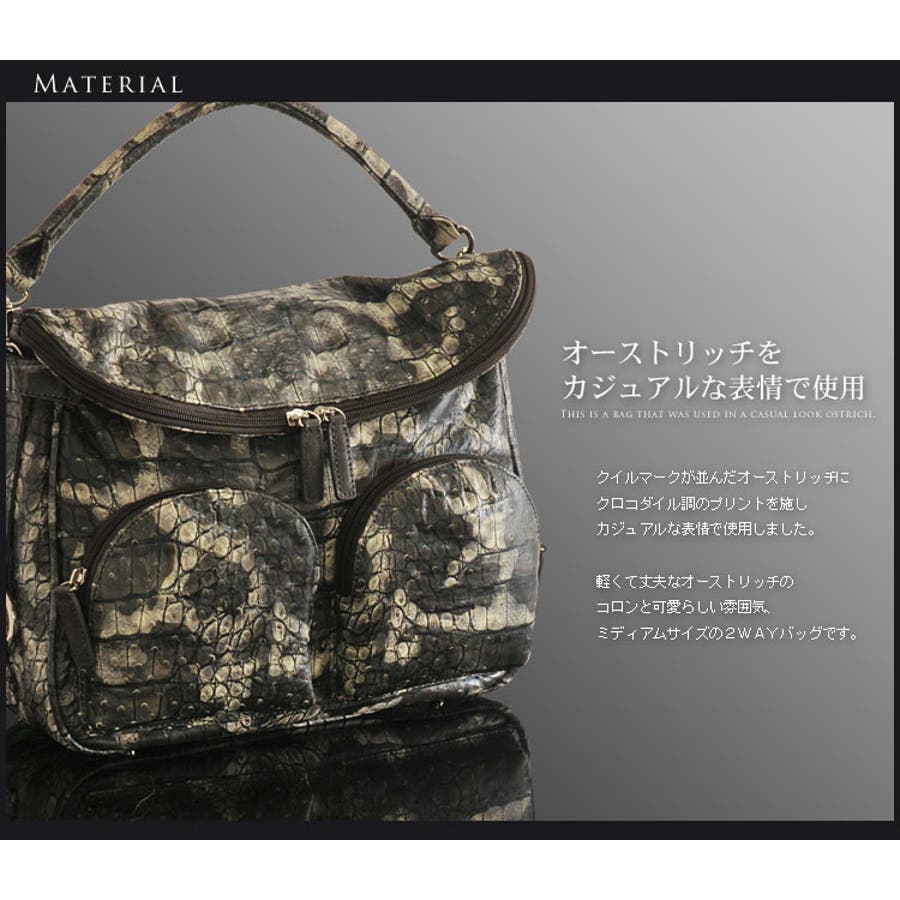 オーストリッチ 2WAY バッグ[品番：SNKC0000319]｜sankyo shokai