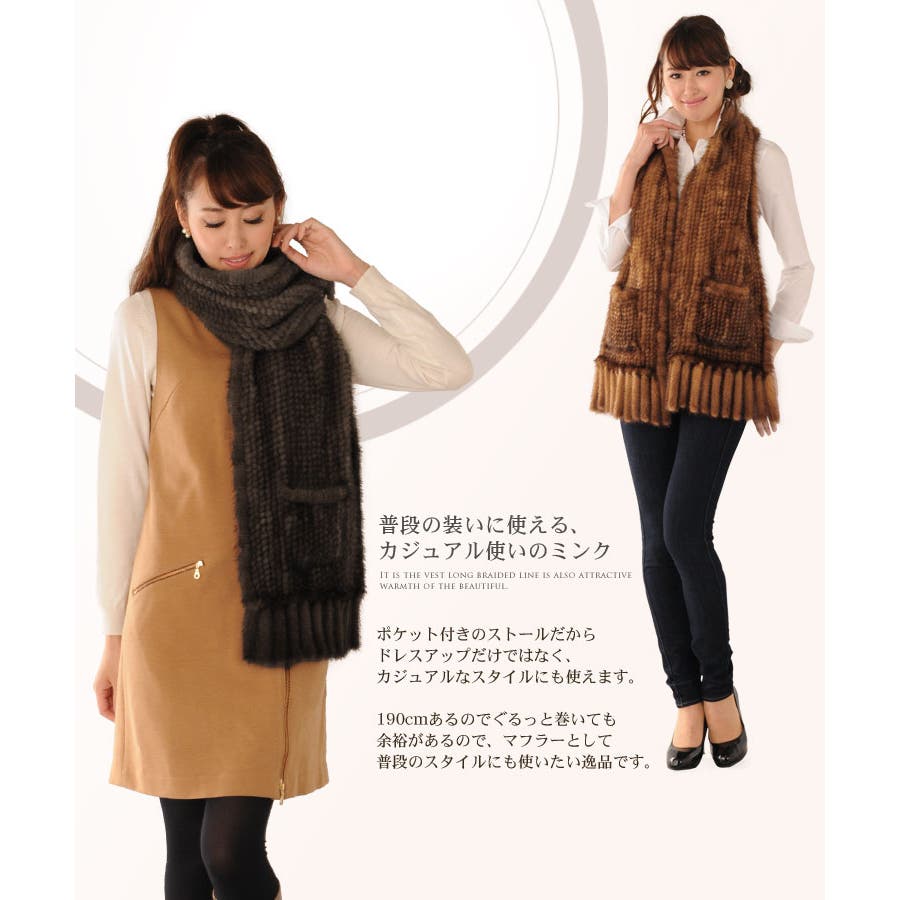 maya!maya様1月21日までお取り置き！アルブラックミンク編み込みストール MAYA_c48b5c6e-d3b5-499e-9a82-