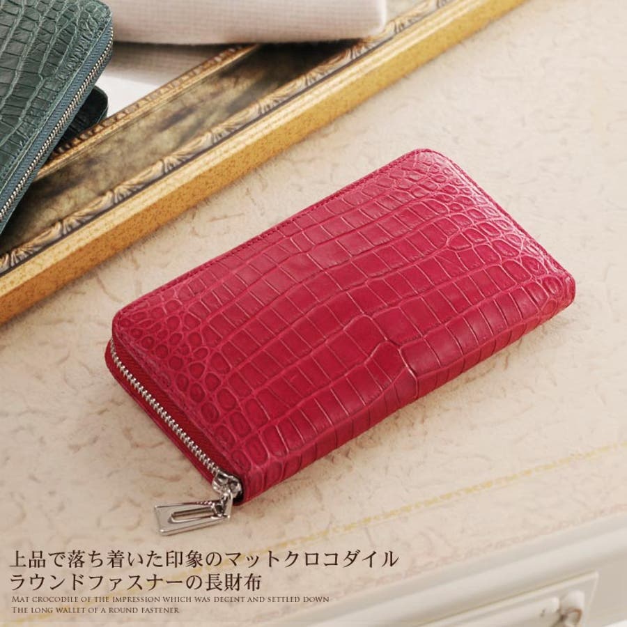 クロコダイル ラウンドファスナー 長財布[品番：SNKC0001036]｜sankyo