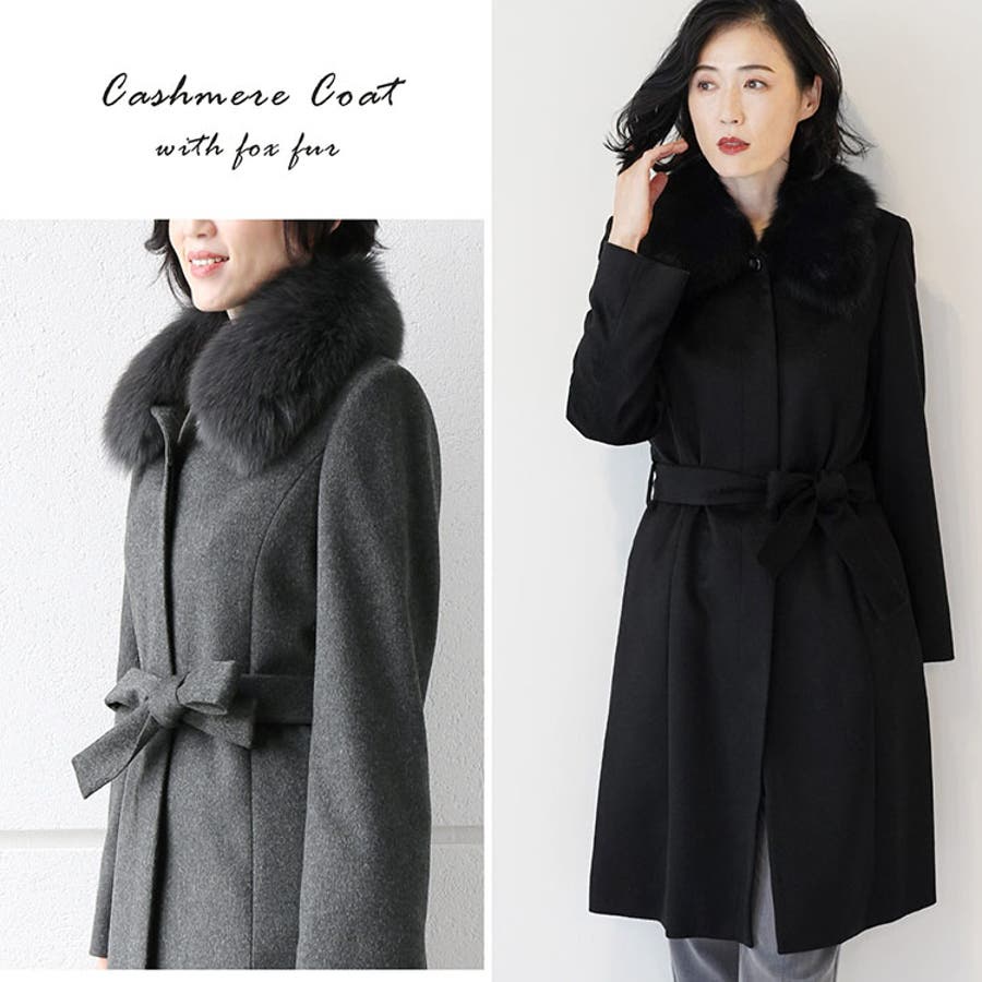 カシミヤ コート レディース[品番：SNKC0001724]｜sankyo shokai （サンキョウショウカイ）のレディース ファッション通販｜SHOPLIST（ショップリスト）