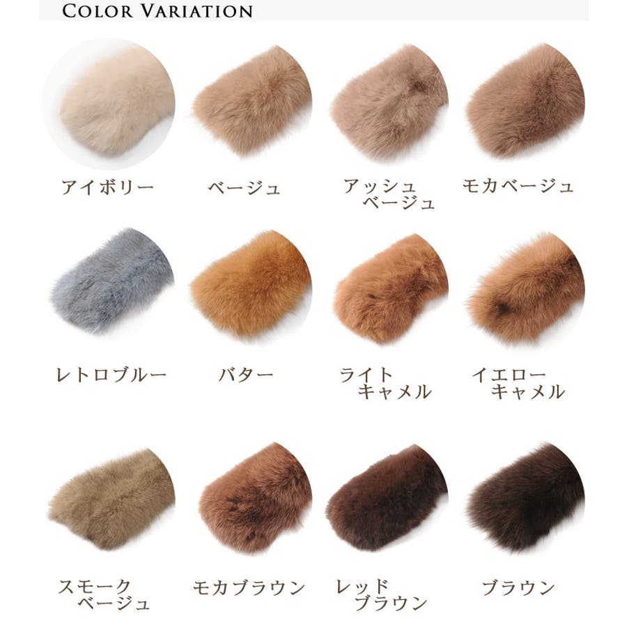 フォックス ファー カラー[品番：SNKC0001188]｜sankyo shokai