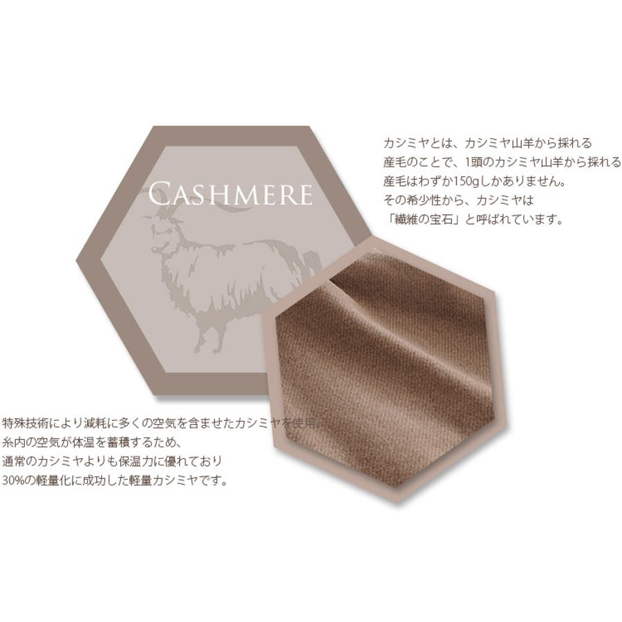 軽量 カシミヤ ポンチョ[品番：SNKC0001244]｜sankyo shokai 