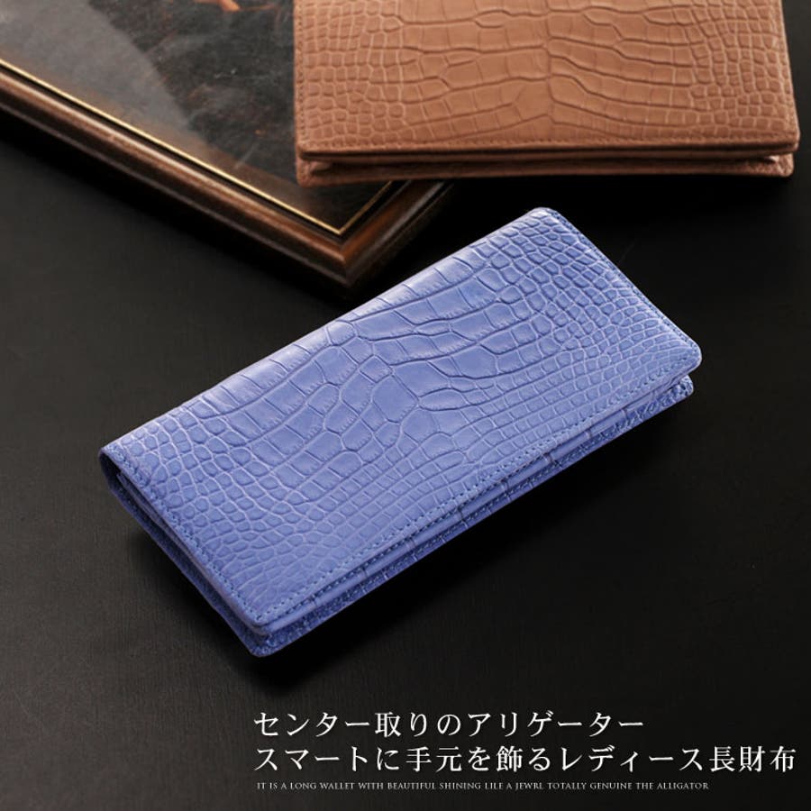 激安直営店 アリゲーター 長財布 マット加工[品番：SNKC0001843]｜sankyo 小物