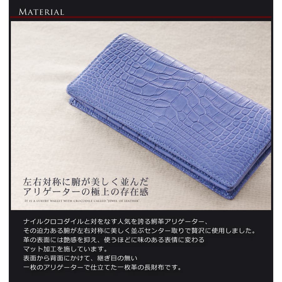 アリゲーター 長財布 マット加工[品番：SNKC0001843]｜sankyo