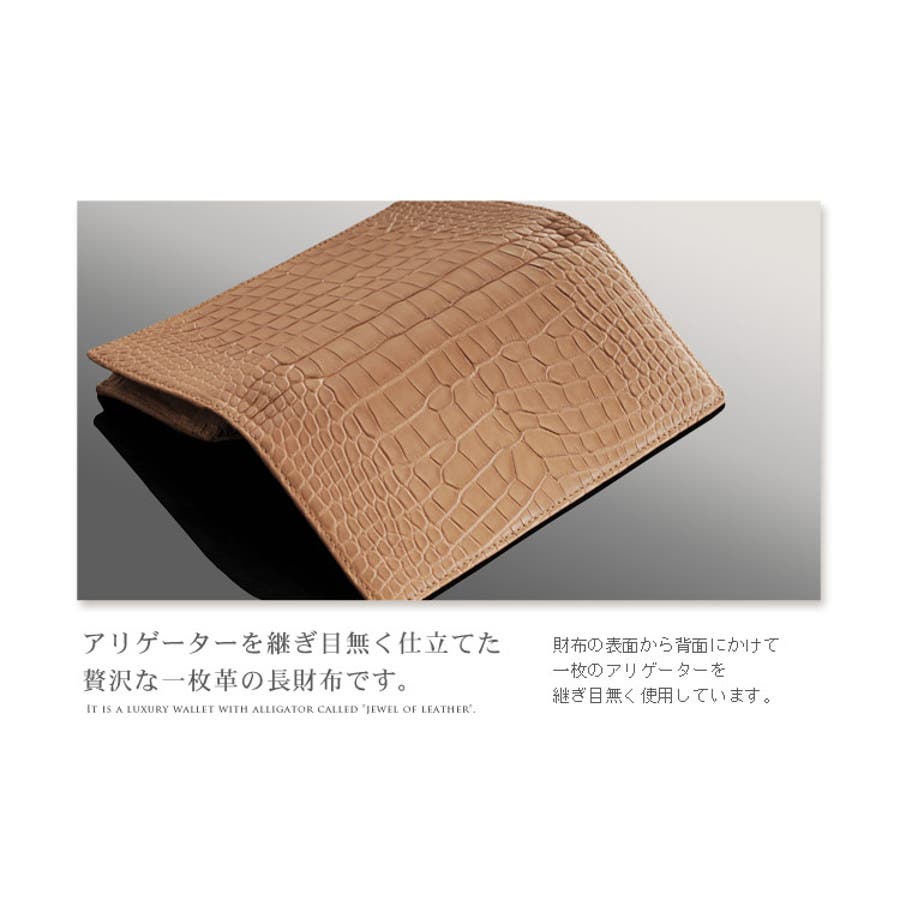 アリゲーター 長財布 マット加工[品番：SNKC0001843]｜sankyo