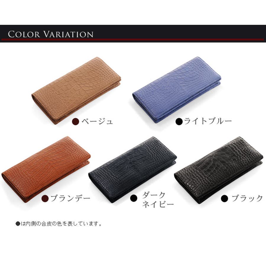 アリゲーター 長財布 メンズ 本革 ワニ革 マット 加工 センター