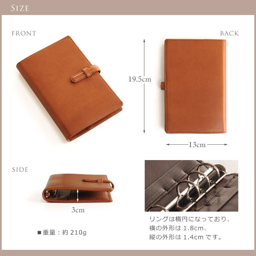 栃木レザー システム手帳カバー B6サイズ[品番：SNKC0001508]｜sankyo