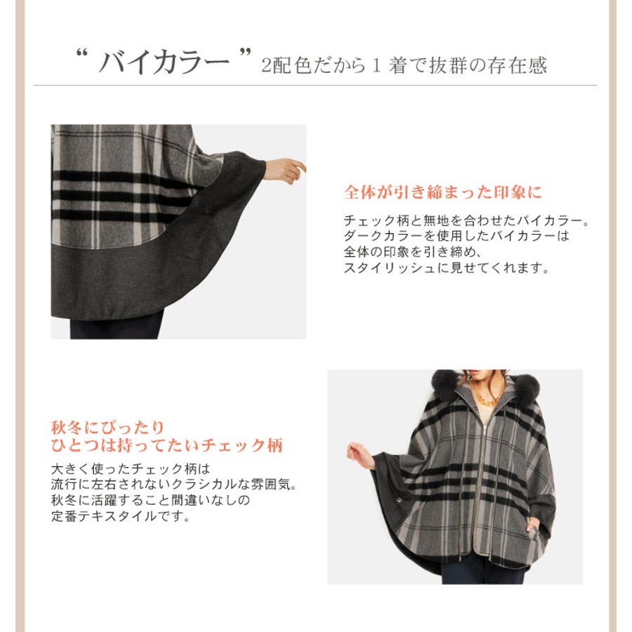 sankyo shokai カシミヤ ケープ マント フード付き フォックス