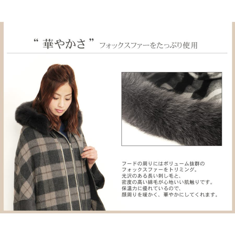 カシミヤ ケープ マント[品番：SNKC0000609]｜sankyo shokai