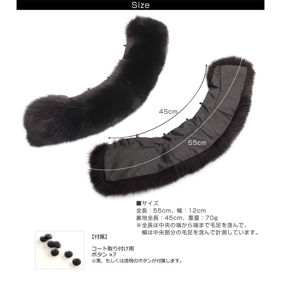 フォックス ファー 付け襟[品番：SNKC0001189]｜sankyo shokai