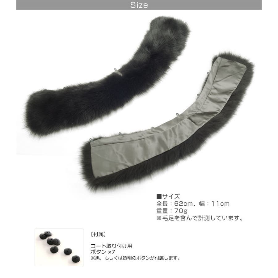 【EPOCA】美品 エポカ フォックスファー 女優襟 日本製 サイズ40 黒 つけ襟 フォックス ファー[品番：SNKC0001191]｜sankyo shokai