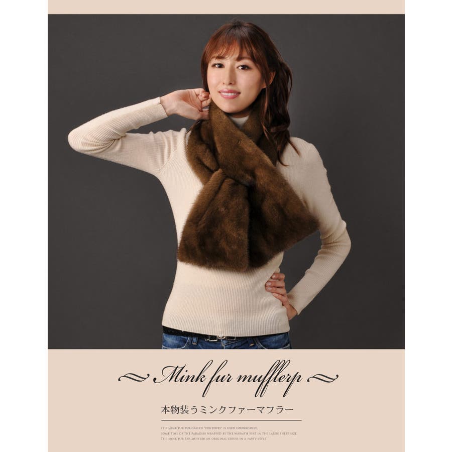 【冬バーゲン★特別送料無料！】 KOPENHAGEN FUR ミンク[品番：SNKC0000981]｜sankyo shokai 小物