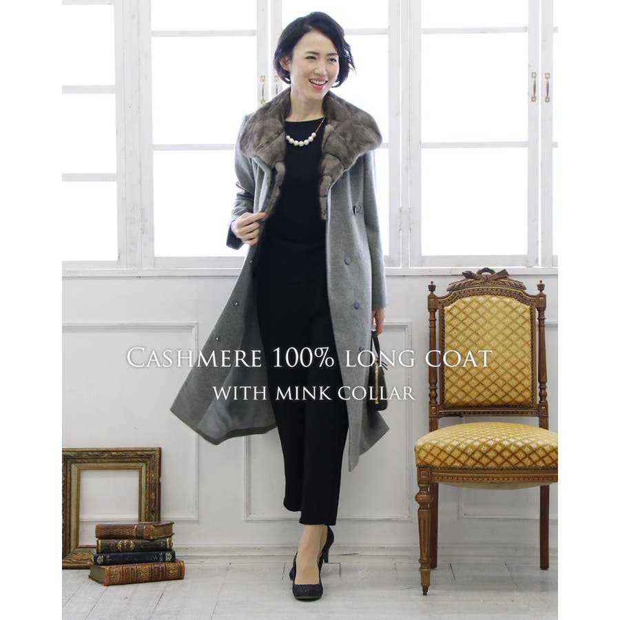 内モンゴル産 カシミヤ 100％[品番：SNKC0001257]｜sankyo shokai  