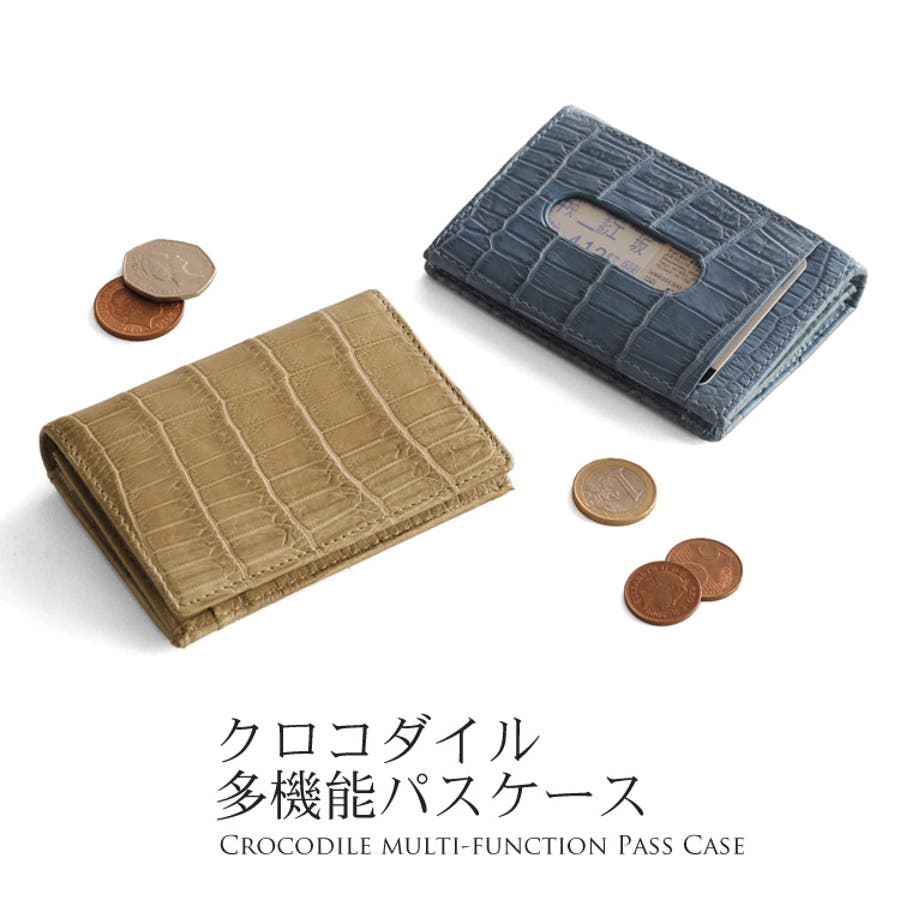 クロコダイル 多機能 パスケース[品番：SNKC0001378]｜sankyo shokai  （サンキョウショウカイ）のレディースファッション通販｜SHOPLIST（ショップリスト）