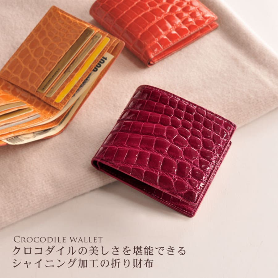 クロコダイル 折り財布 レディース 品番 Snkc Sankyo Shokai サンキョウショウカイ サンキョウショウカイ のレディース ファッション通販 Shoplist ショップリスト クロコダイル 折り財布 レディース 品番 Snkc Sankyo Shokai サンキョウショウカイ サンキョウショウカイ のレディース ファッション通販 Shoplist ショップリスト