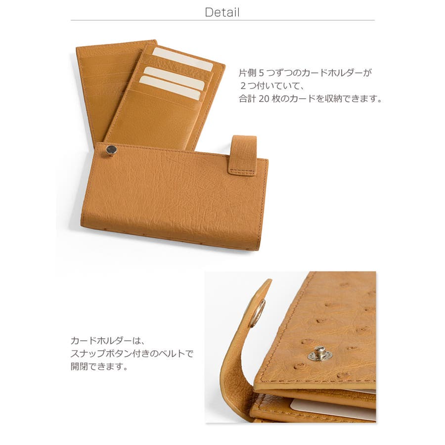 オーストリッチ カードケース 20枚収納[品番：SNKC0001370