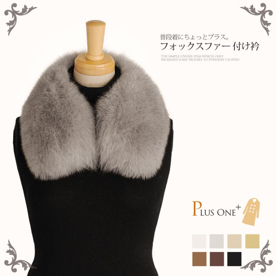 ⭐︎まとめ売り⭐︎毛皮ジャケット 3枚 &ファー（和装用えりまき） レディース
