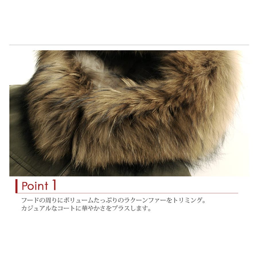 レディース モッズコート ラクーンファー[品番：SNKC0001233