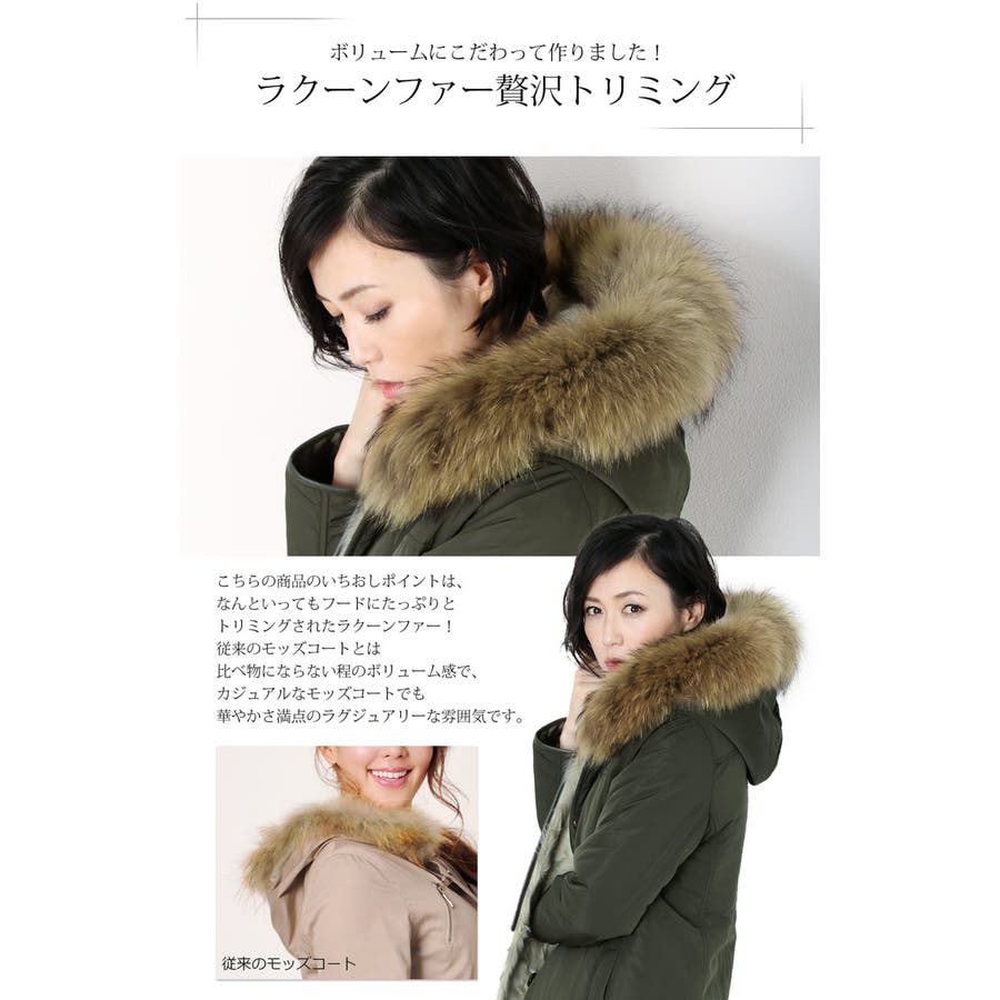 GAMEMAN ファーモッズコート ラクーンファー トリミング モッズコート  