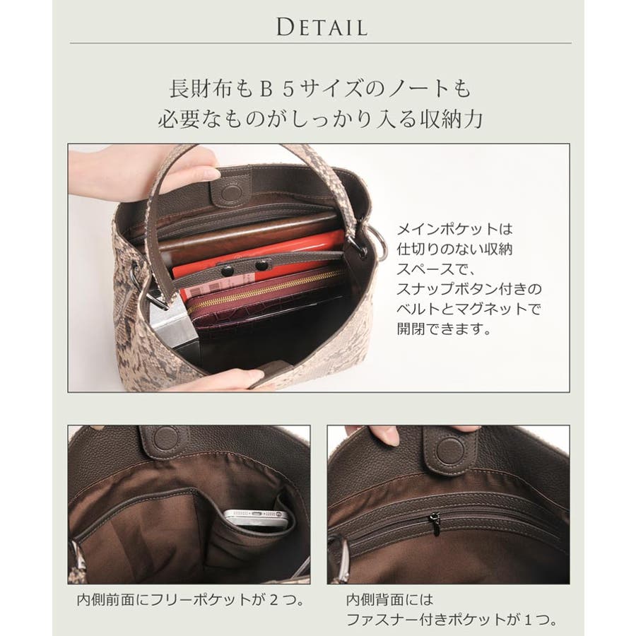 未使用　スティングレイ　Stingray パイソン　ハンドバッグ　肩掛け　大きめ 未使用スティングレイStingray パイソンハンドバッグ肩掛け大きめ