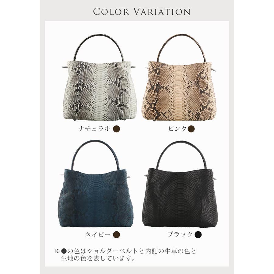 その他】 ? COTO ダイヤモンドパイソン ニシキ 2WAY ハンドバッグ 