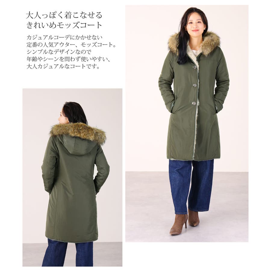 GalaabenD（ガラアーベント）の「40/3プレミアムチノモッズ
