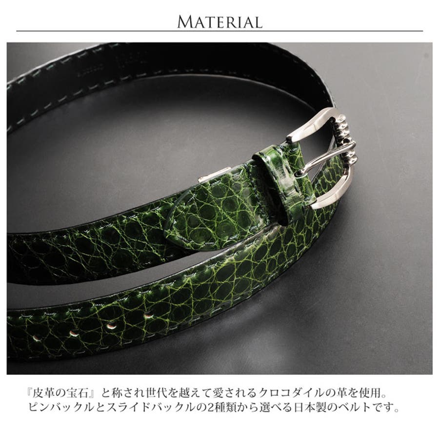 激レア】【即完売】y2k d.i.a. クロコベルト クロコダイルベルト リアンセルペント ラデン 925シルバー