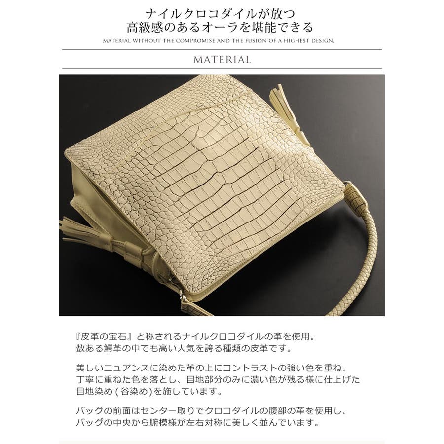 目地染め クロコダイル ショルダーバッグ 2WAY バニラ/ホワイトブラック[品番：SNKC0001065]｜sankyo shokai  （サンキョウショウカイ）のレディースファッション通販｜SHOPLIST（ショップリスト）